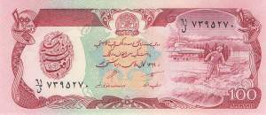 Afghanistan p.58b 100 Afghanis 1990